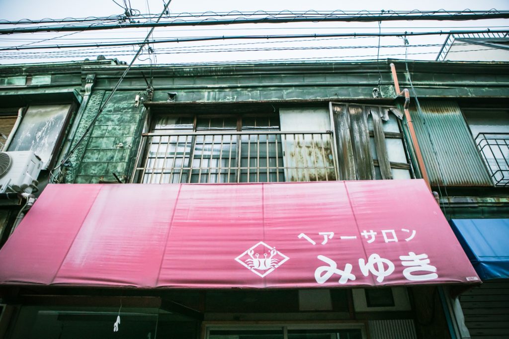 改修工事