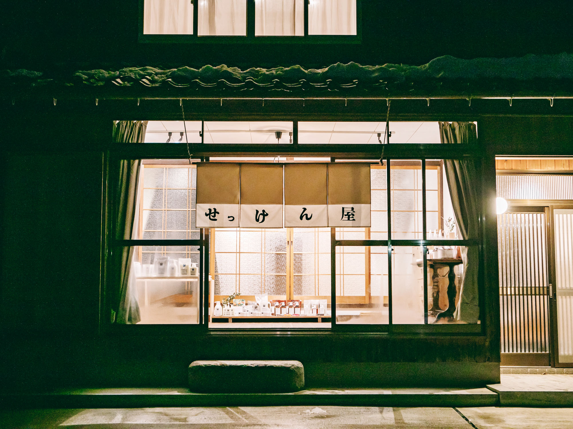 伝所鳩 豊岡