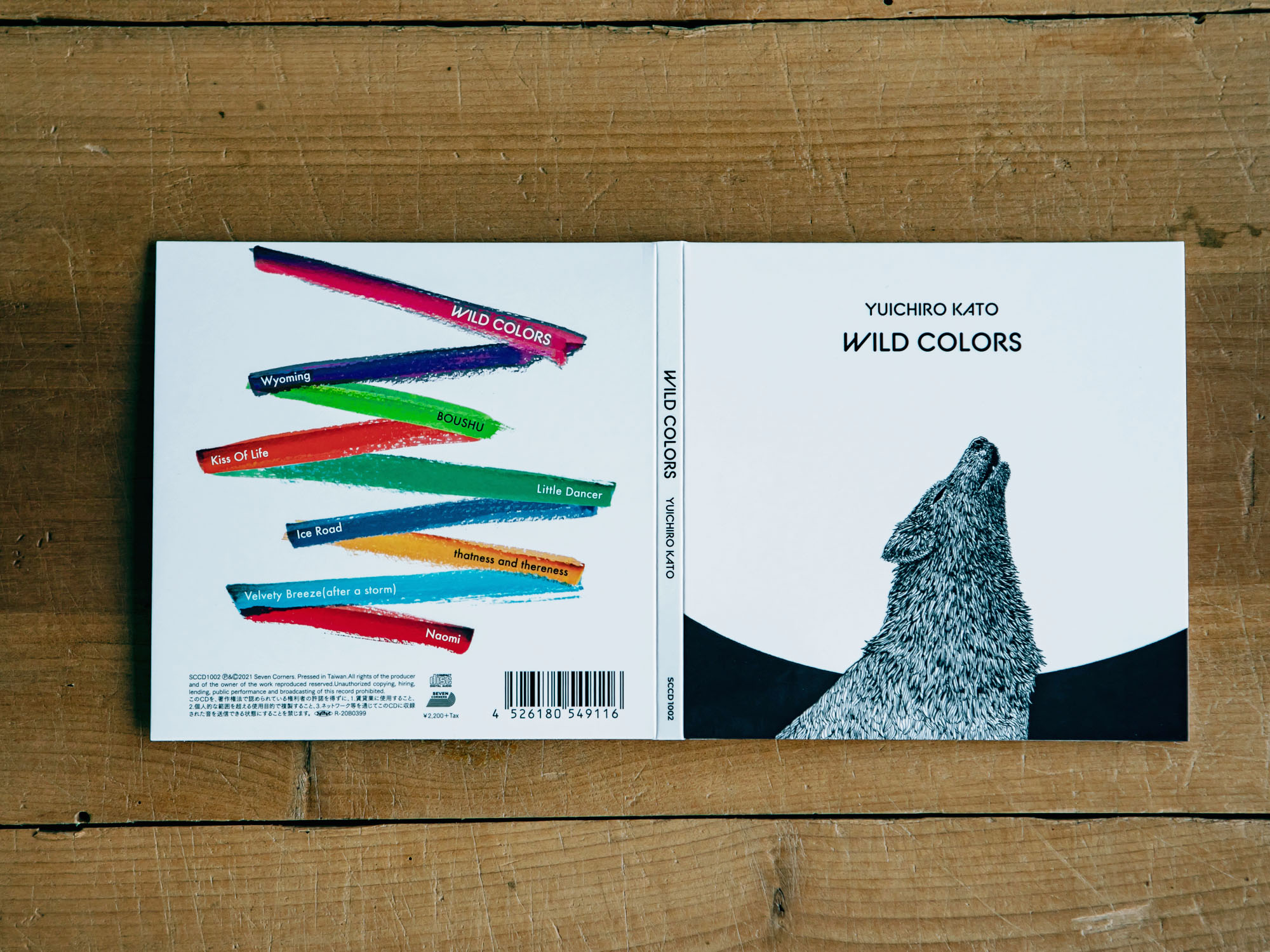 加藤雄一郎 WILD COLORS