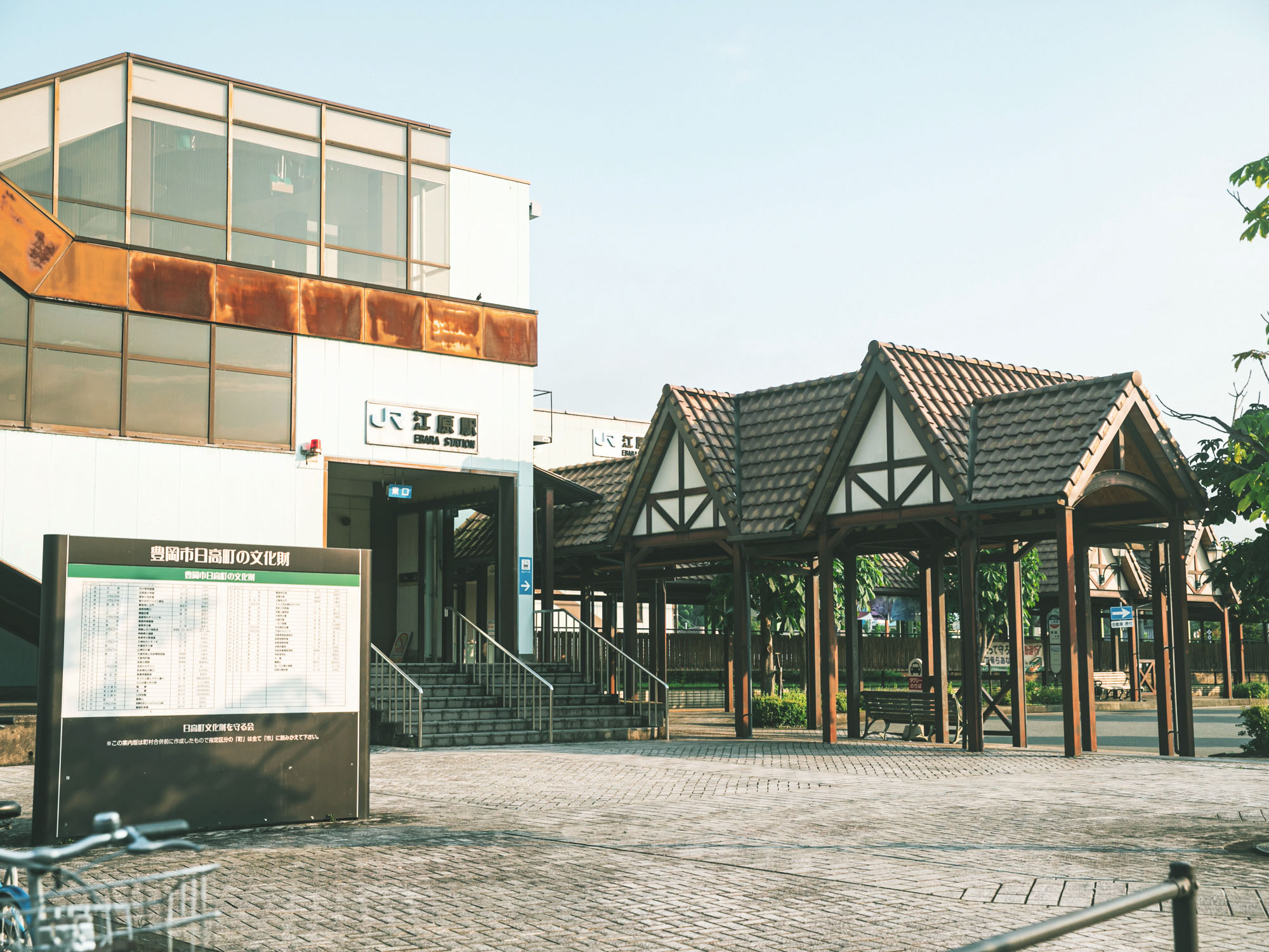 江原駅