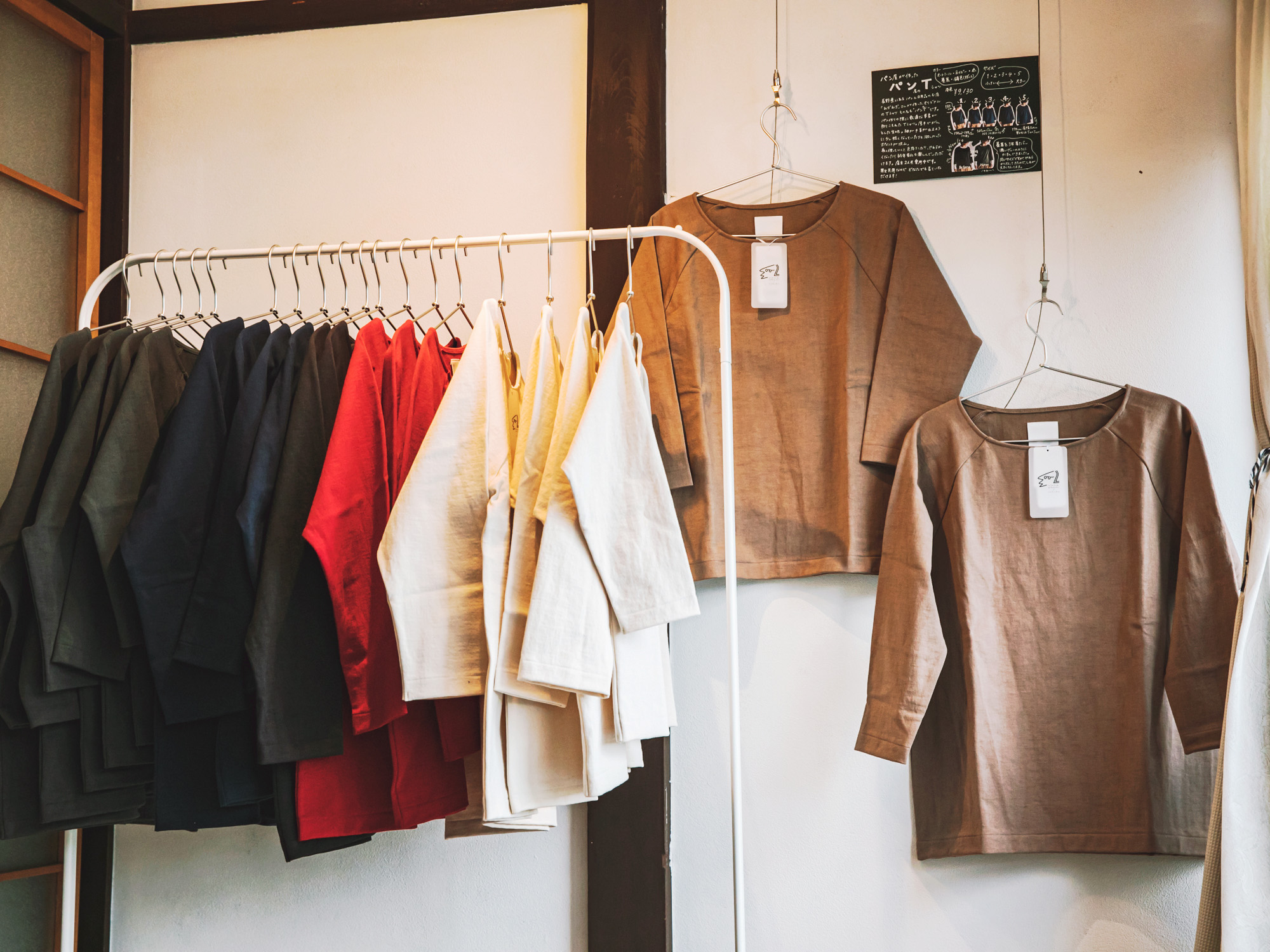 わざわざ パン屋のTシャツ