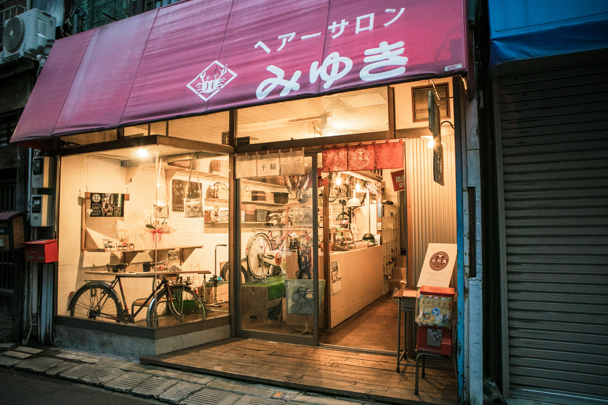 じてんしゃ雑貨店 千輪