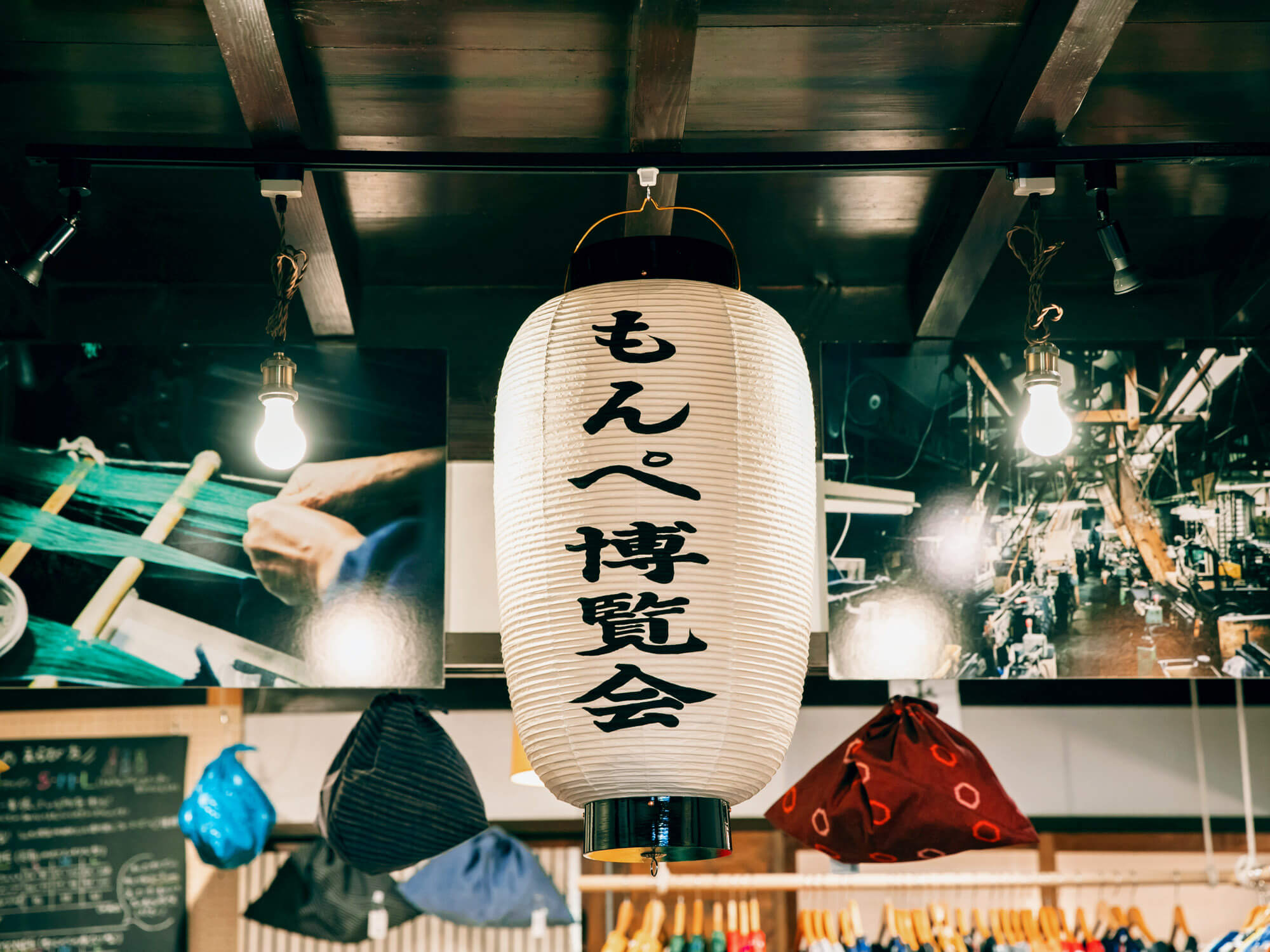 うなぎの寝床「もんぺ祭り」