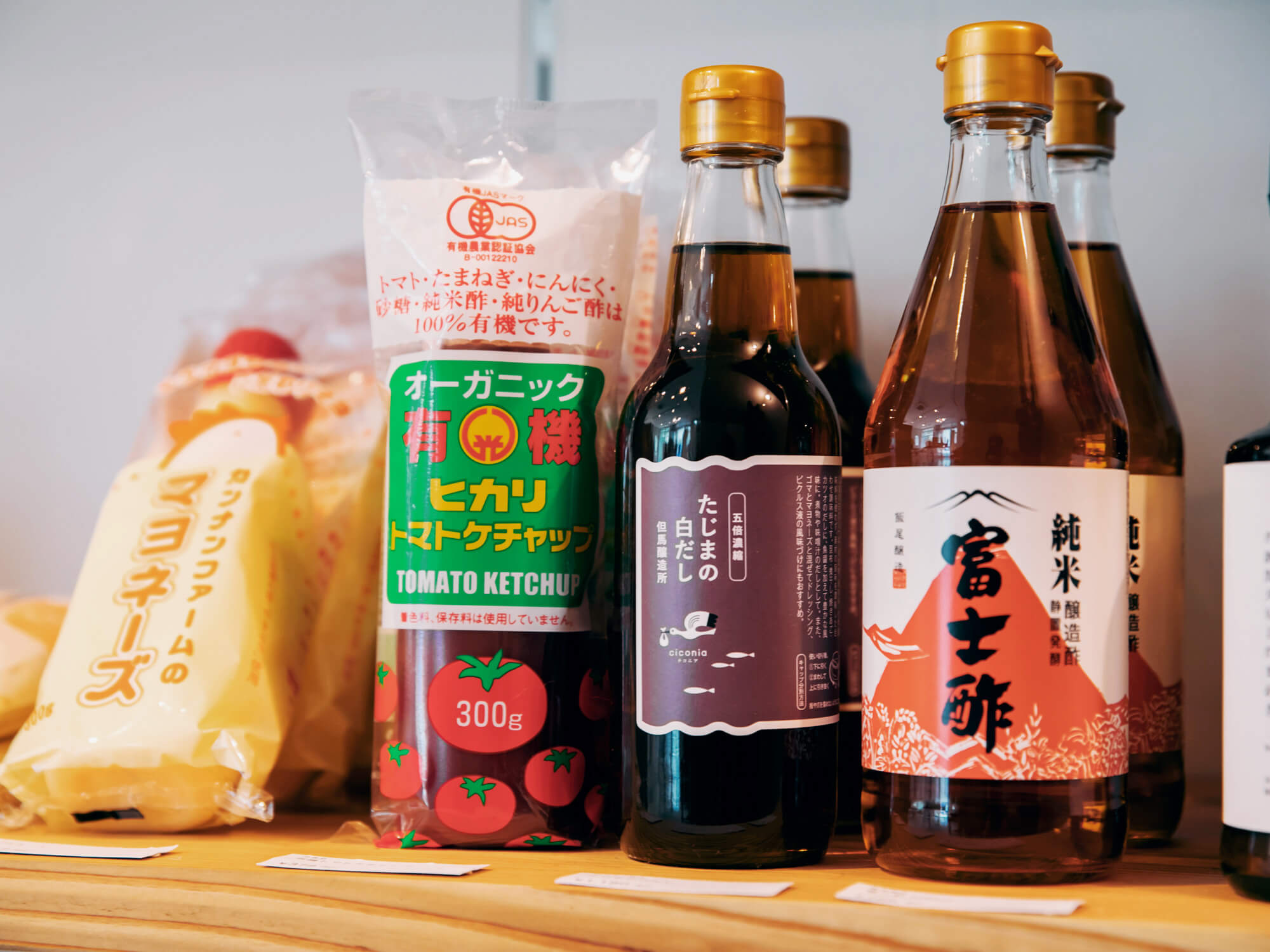 素滋食堂