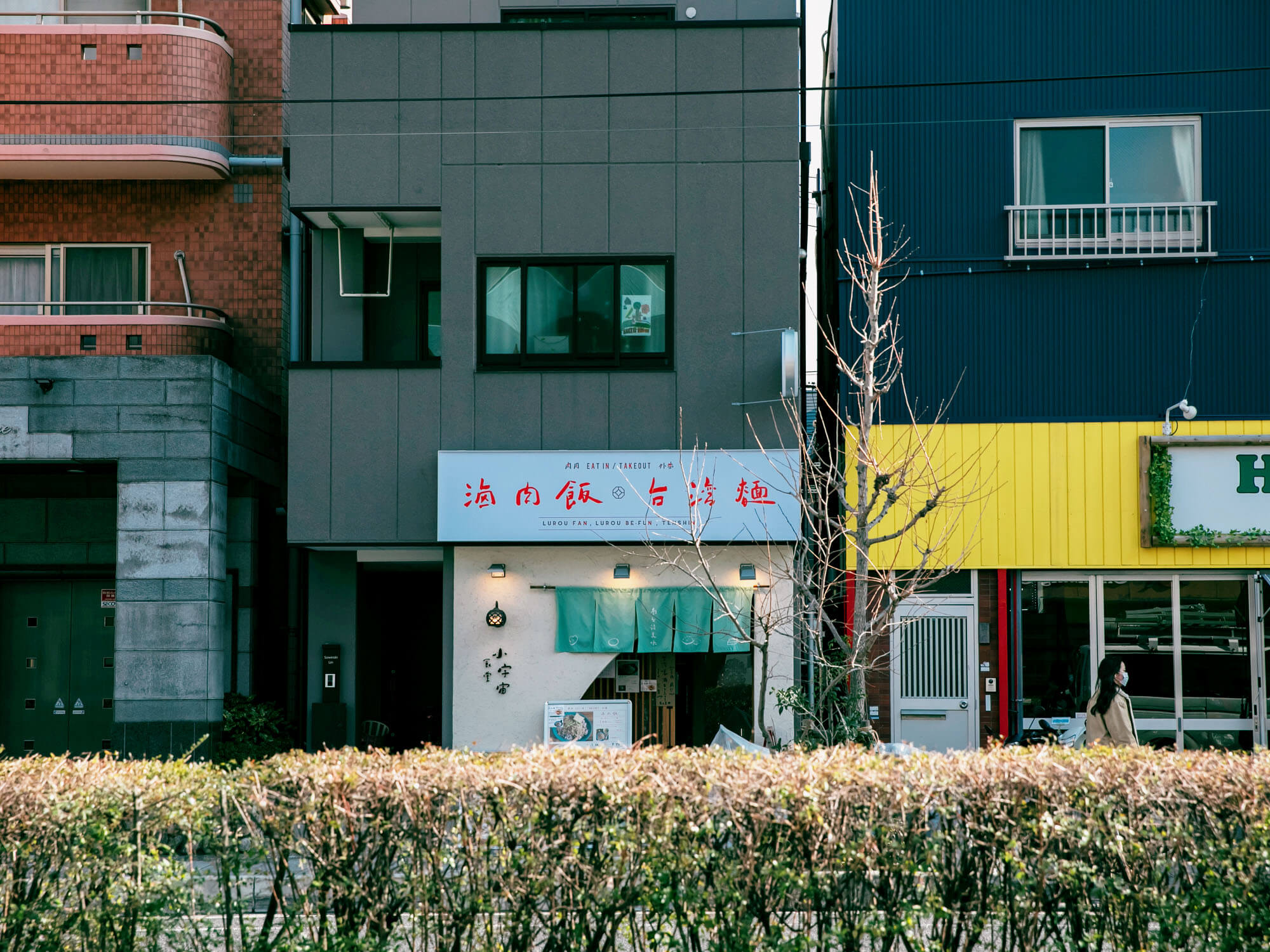 小宇宙食堂