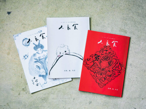 小宇宙食堂