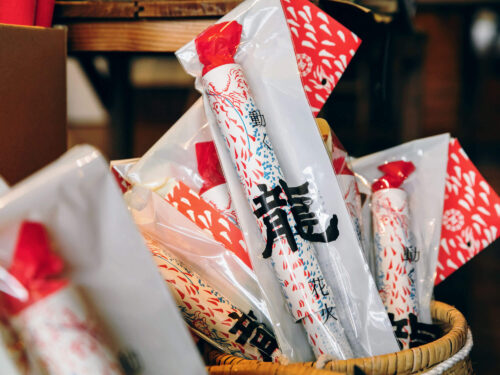筒井時正玩具花火製造所