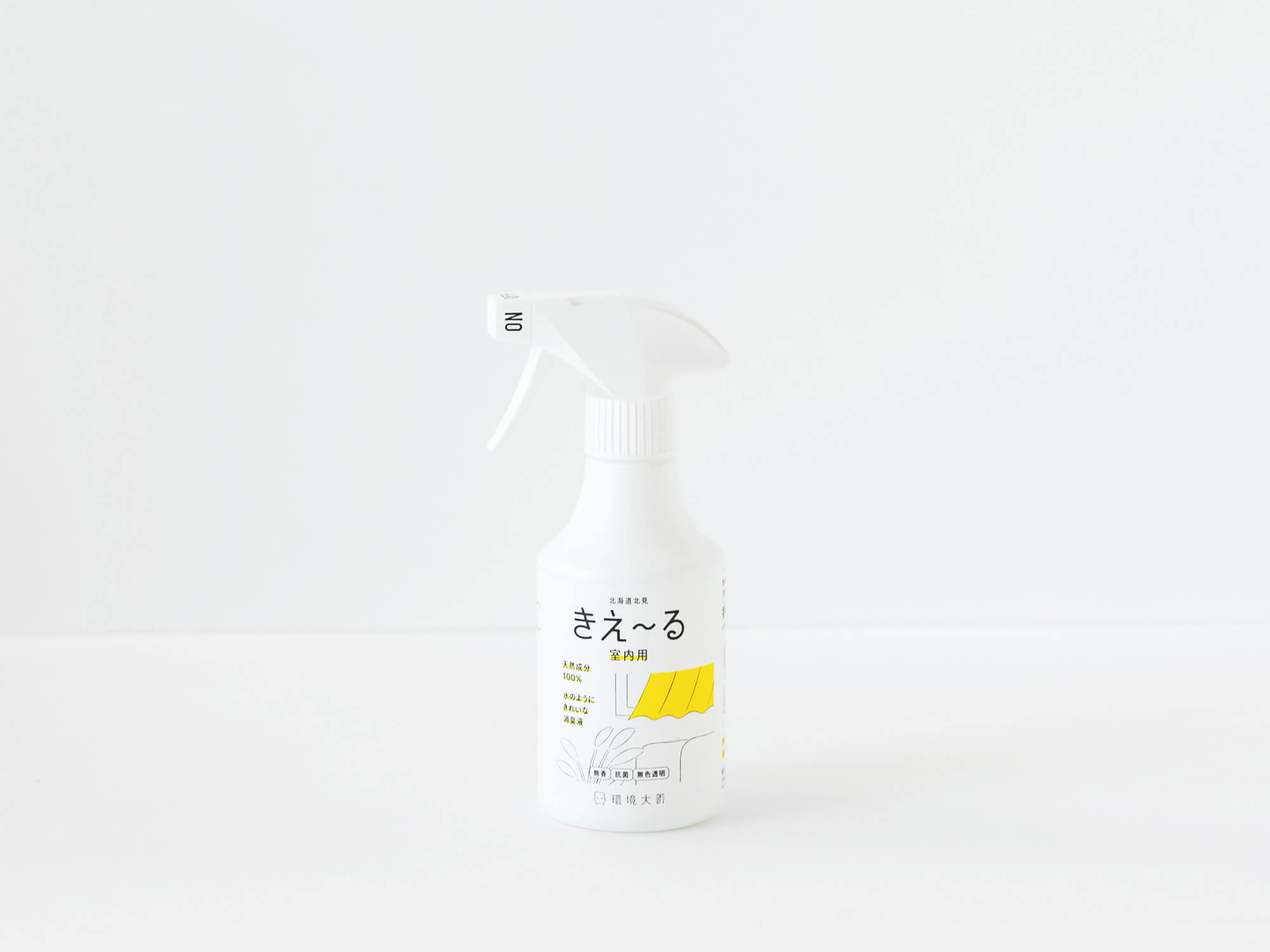 きえ〜る 室内用（お部屋用） 300ml／環境大善