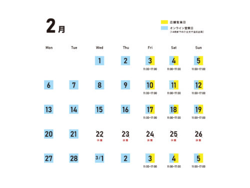 休業のお知らせ