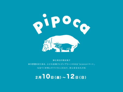pipoca